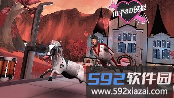 山羊3d模拟器游戏截图3