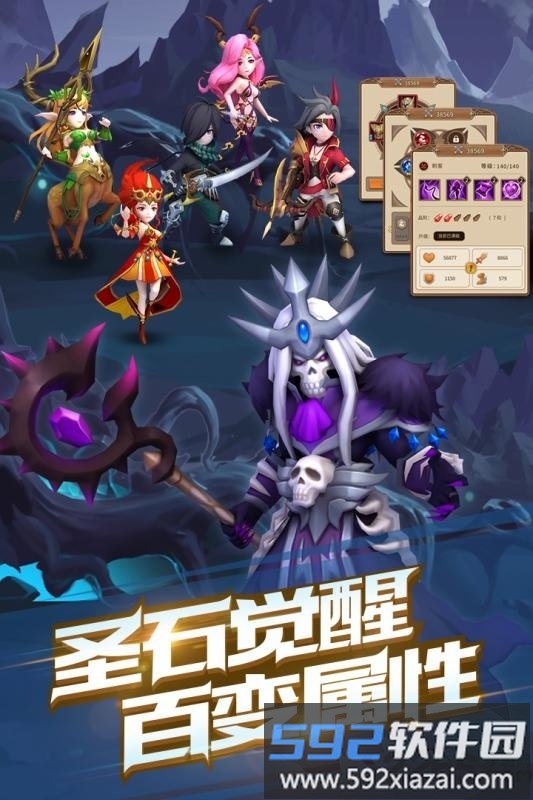 魔法学徒的一天手游截图2
