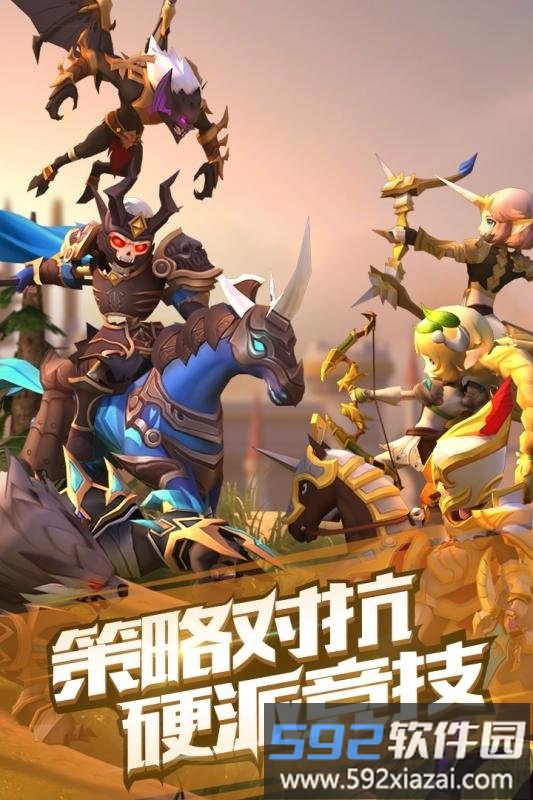 魔法学徒的一天手游截图3