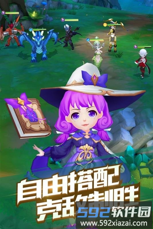魔法学徒的一天手游截图4