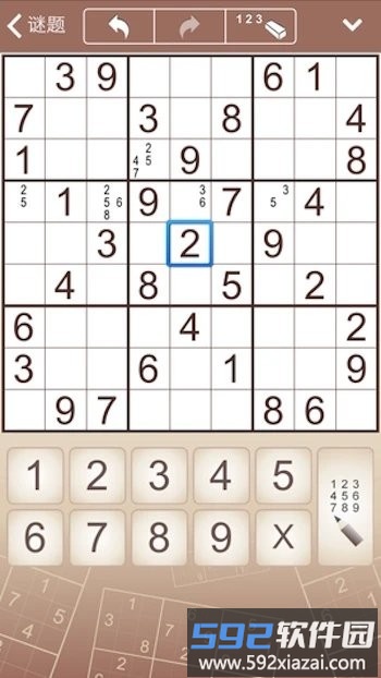 康思数独游戏截图4