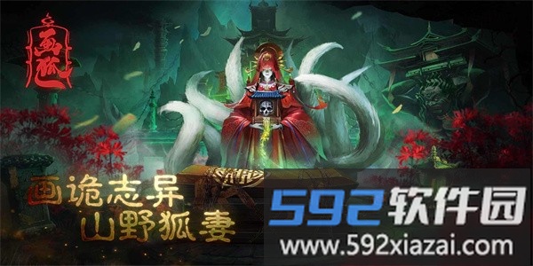 画狐手游最新版截图4