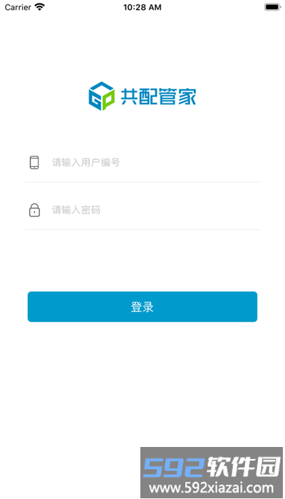 共配管家官方版截图1