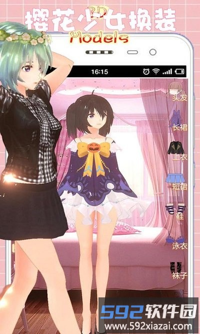 樱花校园少女换装模拟最新版截图2