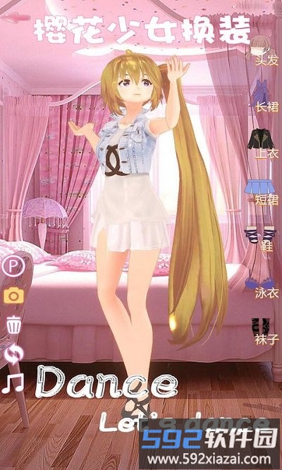 樱花校园少女换装模拟最新版截图3