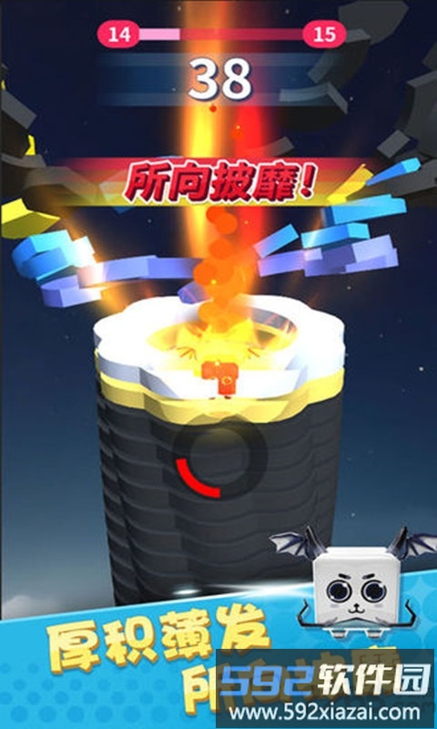 全民弹弹弹3d游戏截图1