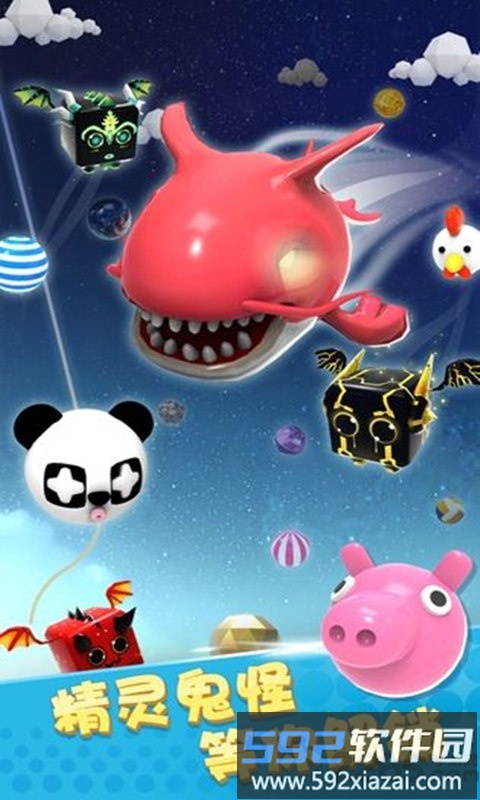 全民弹弹弹3d游戏截图5