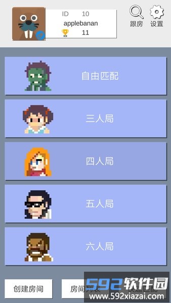 zombiemarket僵尸乐园游戏截图4