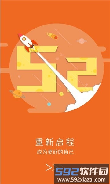 酒钢培训app手机版官方截图2