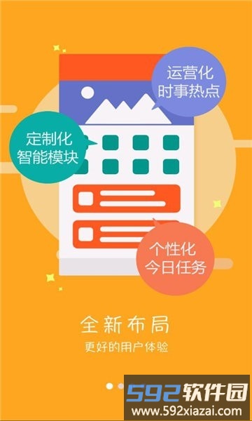 酒钢培训app手机版官方截图4