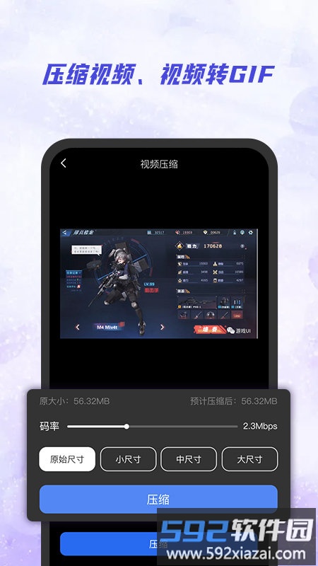 视频去水印极速版最新版截图2