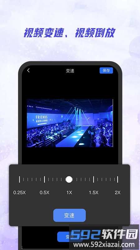 视频去水印极速版最新版截图3