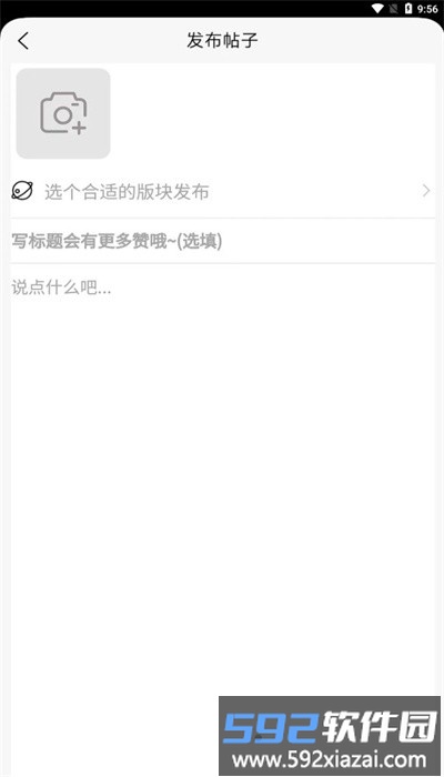海豚医护手机版截图3
