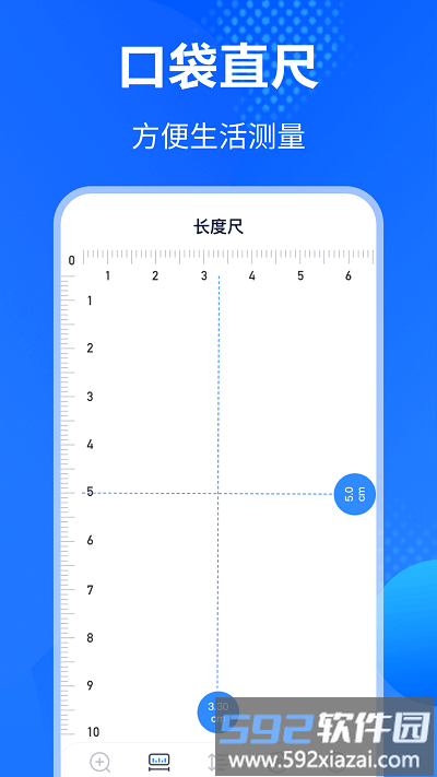 夜视放大镜app最新版截图3