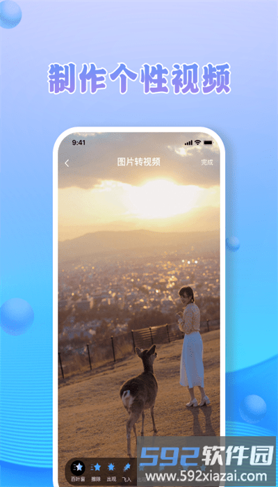 jpg转换器免费版截图2