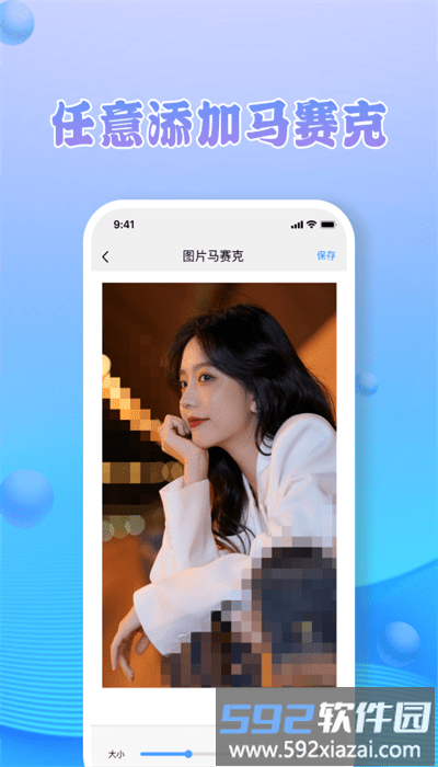 jpg转换器免费版截图4