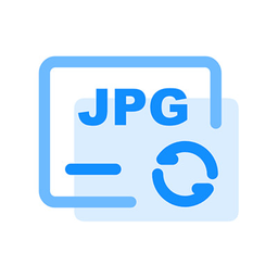 jpg转换器免费版