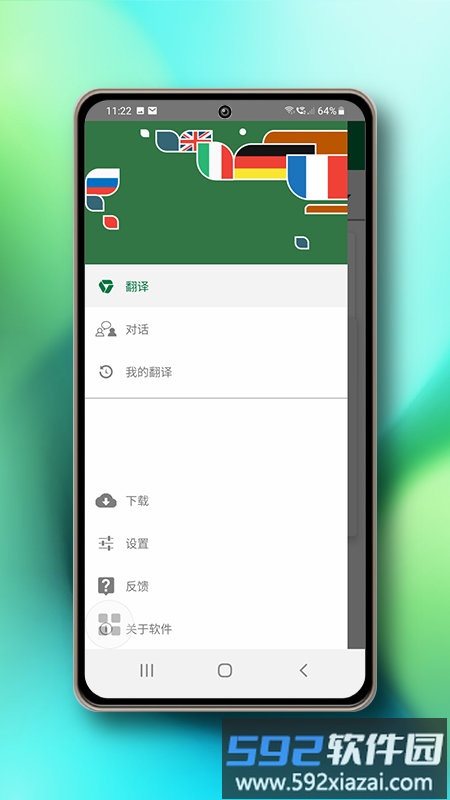 promt翻译app截图5