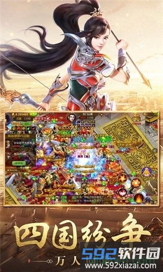风流霸业神戒截图2