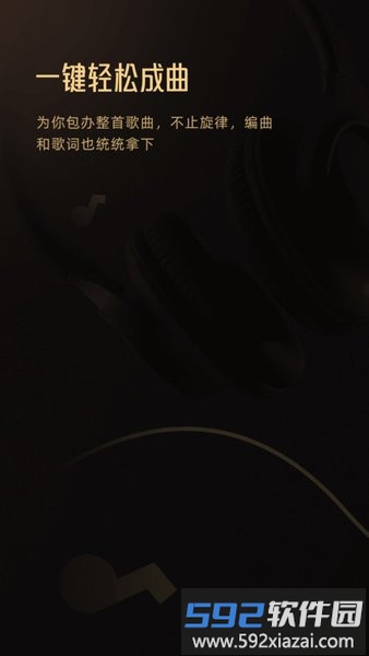 museai官方下载