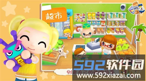 女神超市购物模拟器最新版截图1