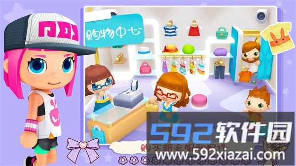 女神超市购物模拟器最新版截图2