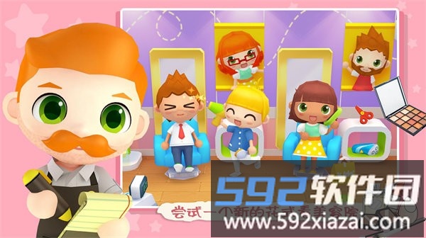 女神超市购物模拟器最新版截图4