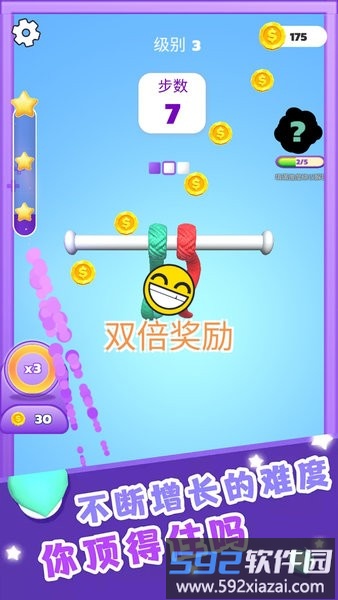 这也太难了游戏截图2