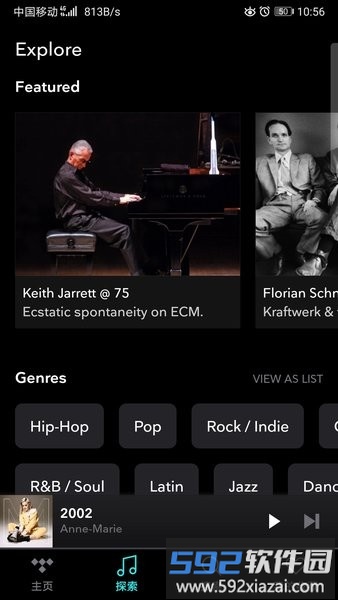 tidal music app最新版截图1