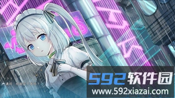 机忆游戏最新版截图4