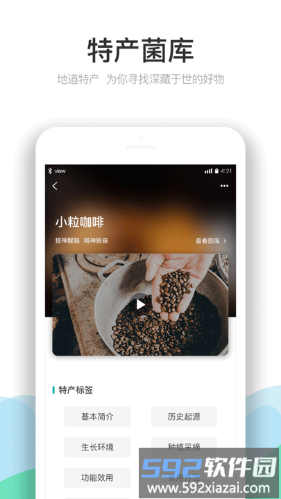 云南季app截图2