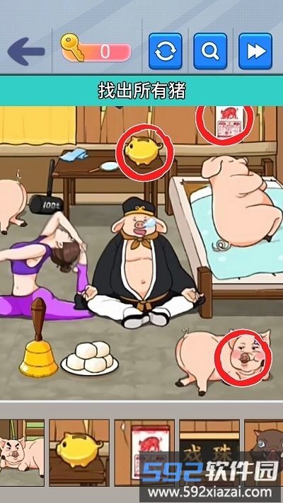 烧了个脑手机版截图2