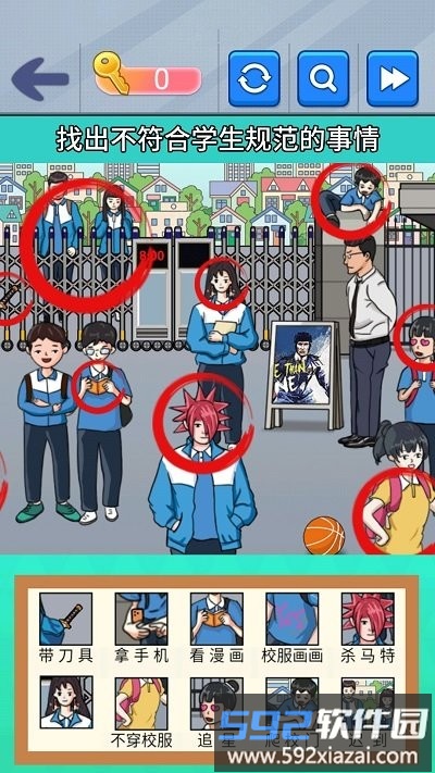 烧了个脑手机版截图4