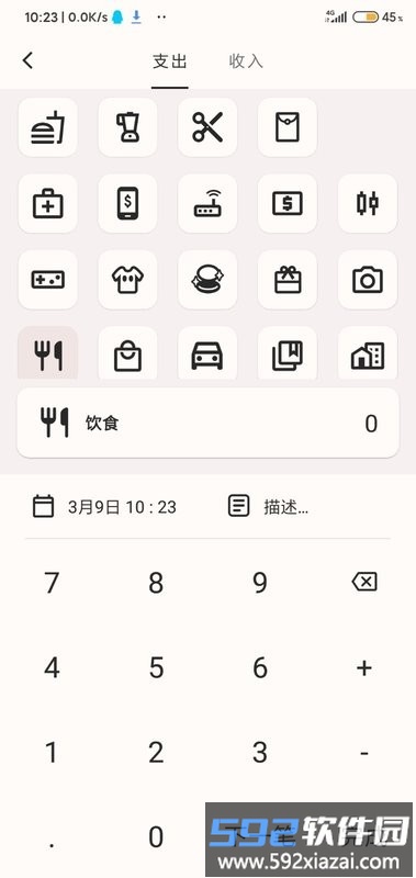 小鹅事务所app截图3