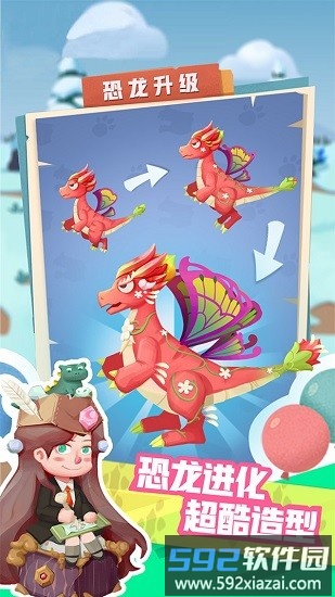 梦幻恐龙园最强恐龙手游截图3