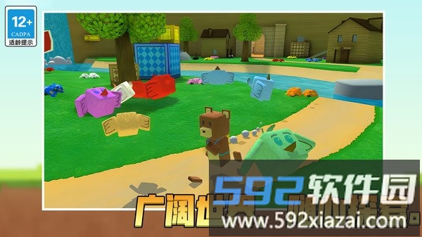 冒险新世界3d手机版截图1