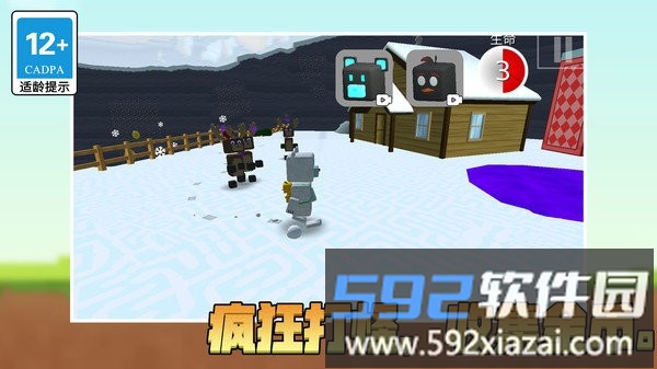 冒险新世界3d手机版截图3