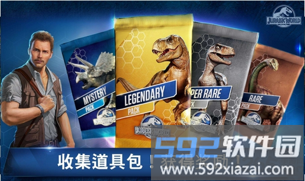 侏罗纪世界游戏最新版本2025截图4