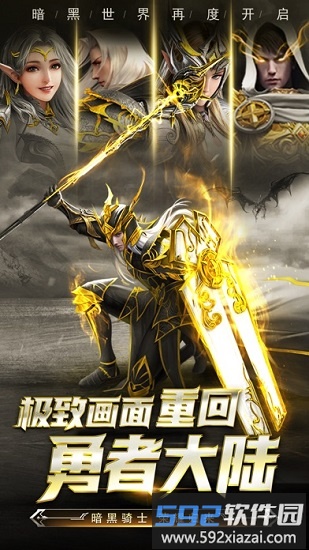 诅咒黑龙波官方版截图4