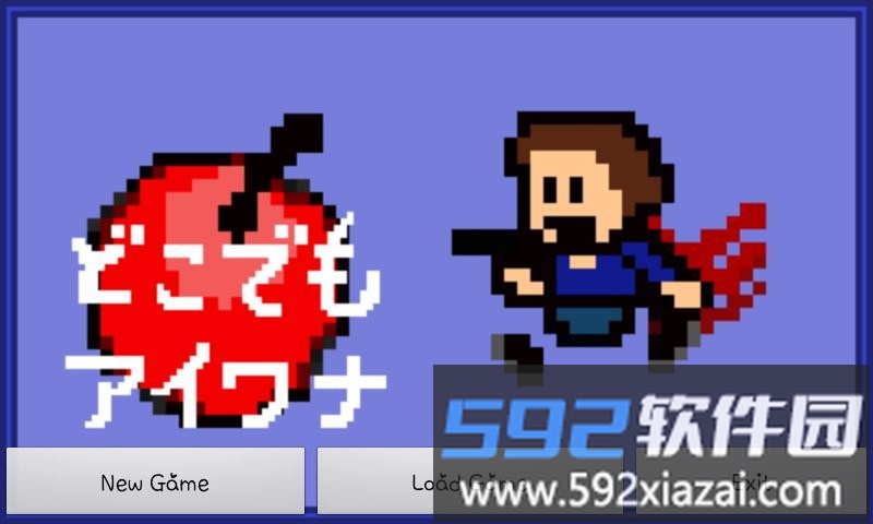i wanna play everywhere游戏截图2