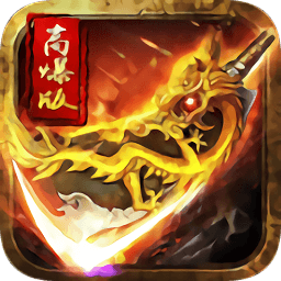 烈焰归来bt版