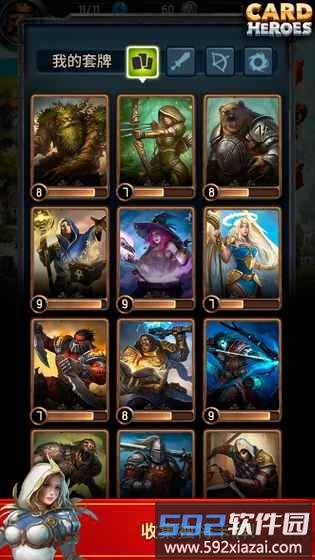card heroes游戏截图2