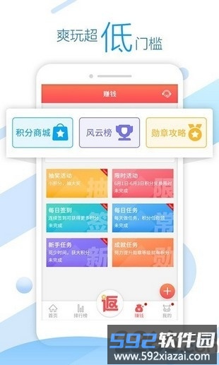 头条游戏盒子app截图4