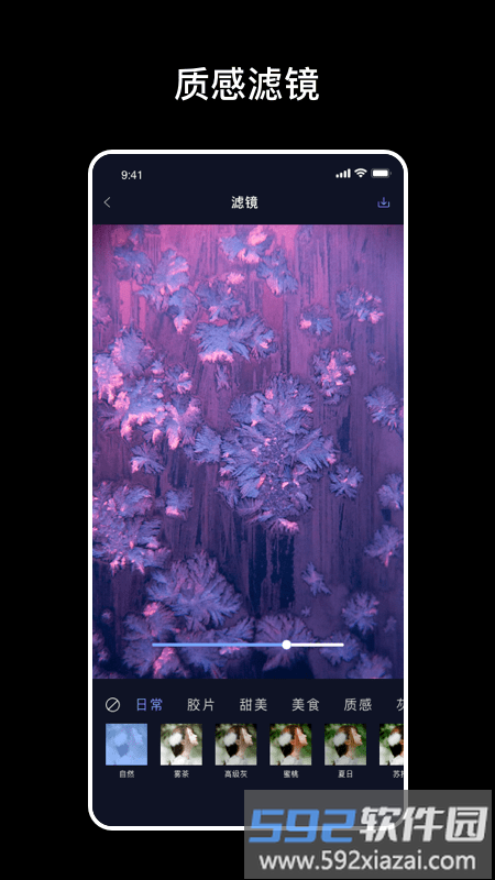 爆笑p图神器截图3