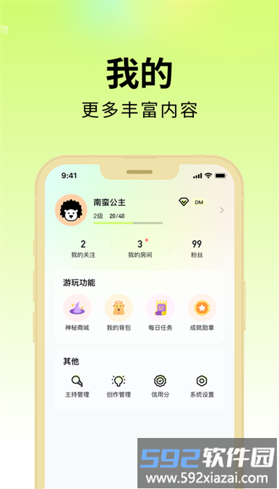 剧乐乐官方版截图2