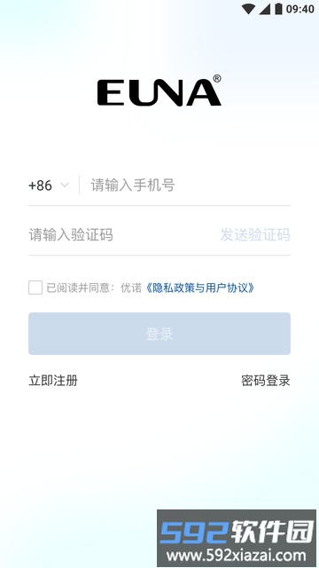 优诺红酒柜app截图1
