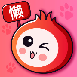 懒洋葱app官方版
