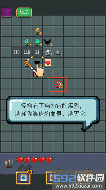 扫龙游戏