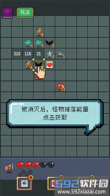 扫龙游戏