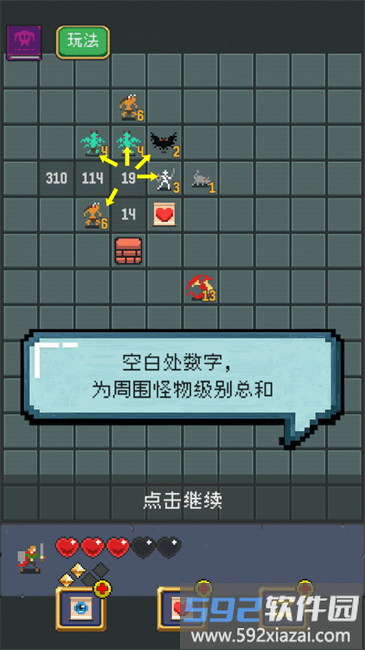 扫龙游戏